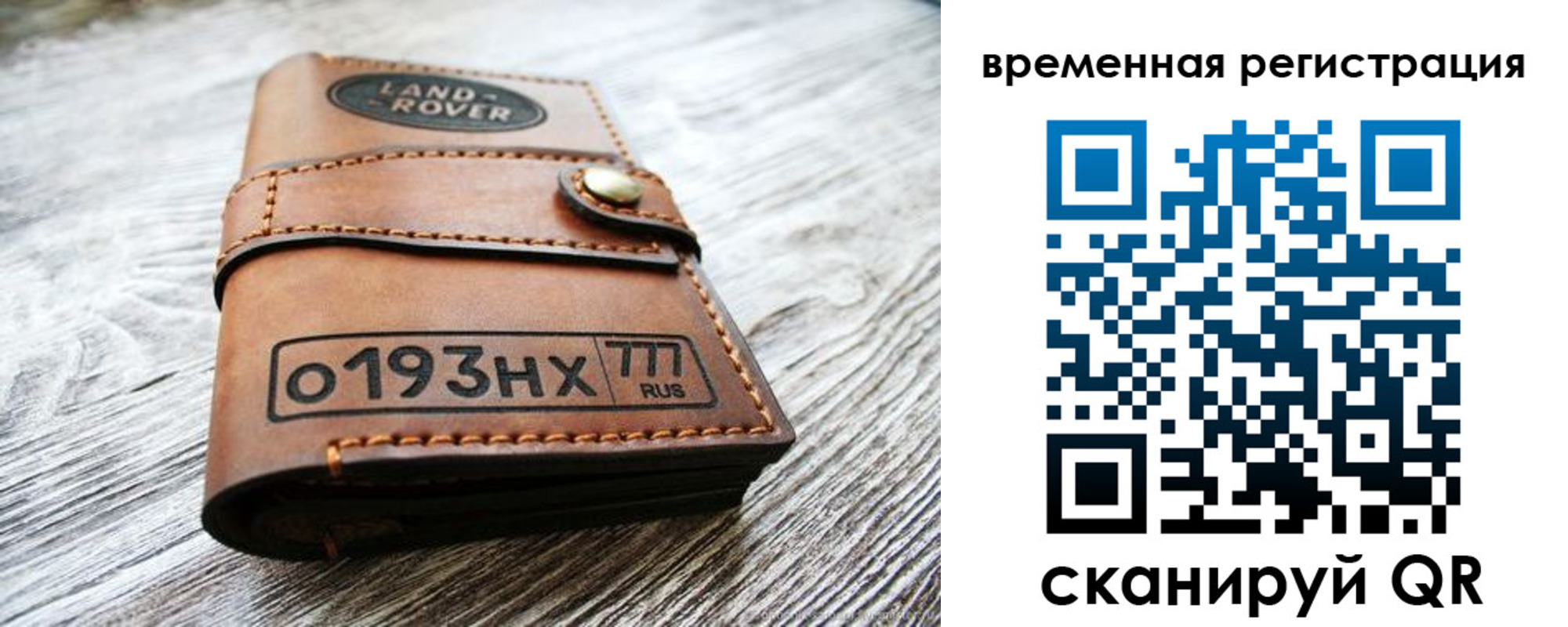прописка паспорт в Знаменске